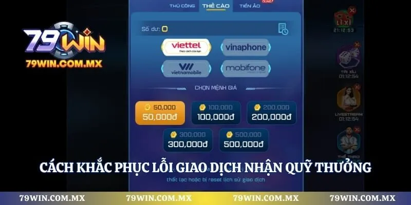 Cách khắc phục lỗi giao dịch nhận quỹ thưởng